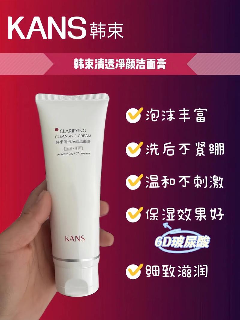化妆品推荐适合27岁女人用,27岁适合用的化妆品-第5张图片-美妆 化妆品推荐适合27岁女人用,27岁适合用的化妆品-第5张图片-美妆