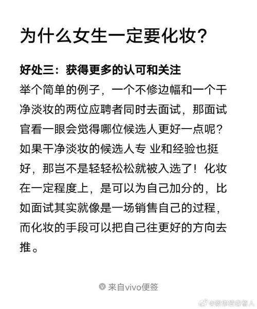 医院上班化妆淡妆教程,医院上班化妆淡妆教程图片-第1张图片-美妆 医院上班化妆淡妆教程,医院上班化妆淡妆教程图片-第1张图片-美妆