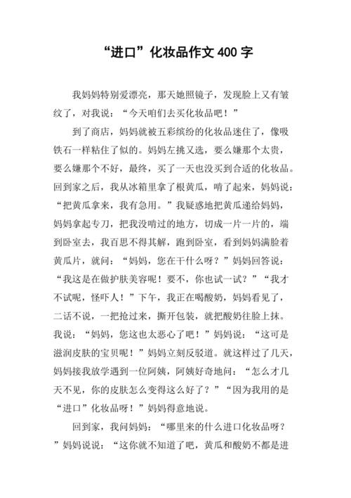 妈妈化妆教程学生淡妆步骤（正在化妆的妈妈怎么画）-第1张图片-美妆