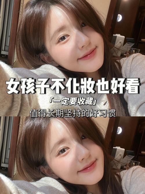2022化妆教程淡妆(化妆教学视频初学者淡妆)-第4张图片-美妆 2022化妆教程淡妆(化妆教学视频初学者淡妆)-第4张图片-美妆