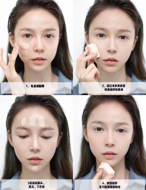 如何画淡妆教程化妆,如何画淡妆教程化妆图片-第3张图片-美妆 如何画淡妆教程化妆,如何画淡妆教程化妆图片-第3张图片-美妆