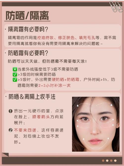 化妆教程日常淡妆眼影步骤(日常淡妆眼影画法步骤图解这样画更自然)-第5张图片-美妆 化妆教程日常淡妆眼影步骤(日常淡妆眼影画法步骤图解这样画更自然)-第5张图片-美妆