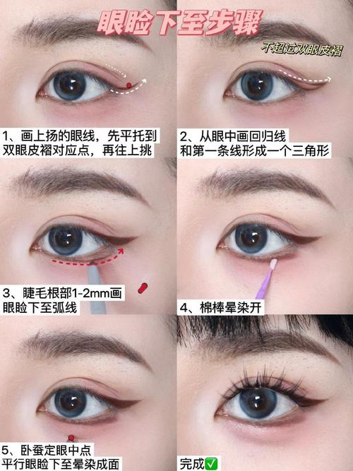 化妆教程日常淡妆眼影步骤(日常淡妆眼影画法步骤图解这样画更自然)-第7张图片-美妆 化妆教程日常淡妆眼影步骤(日常淡妆眼影画法步骤图解这样画更自然)-第7张图片-美妆
