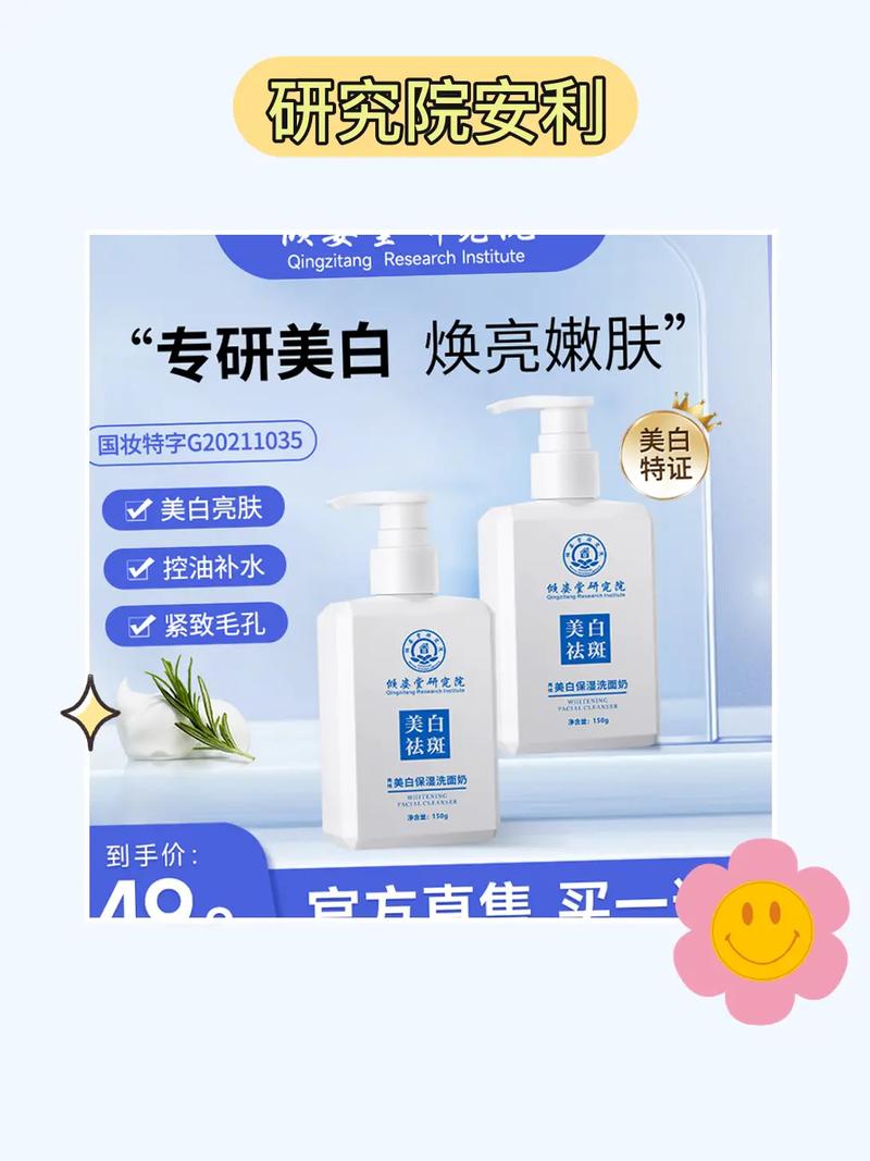 抖音上推荐的化妆品,抖音上推荐的化妆品能用吗是好的吗-第6张图片-美妆