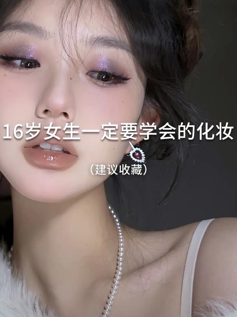 婚礼妆容避雷化妆品推荐(婚礼 化妆)-第4张图片-美妆 婚礼妆容避雷化妆品推荐(婚礼 化妆)-第4张图片-美妆