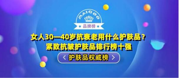 30岁化妆品夏季推荐女,适合30岁的化妆品牌-第6张图片-美妆 30岁化妆品夏季推荐女,适合30岁的化妆品牌-第6张图片-美妆