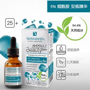 俄罗斯化妆品推荐面霜(俄罗斯面霜买什么牌子好)-第4张图片-美妆 俄罗斯化妆品推荐面霜(俄罗斯面霜买什么牌子好)-第4张图片-美妆