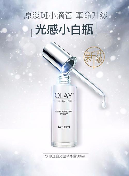 增白提亮化妆品推荐,增白提亮化妆品推荐哪款