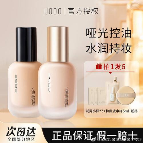 化妆品粉底液修容推荐（化妆品粉底液修容推荐女士）-第1张图片-美妆