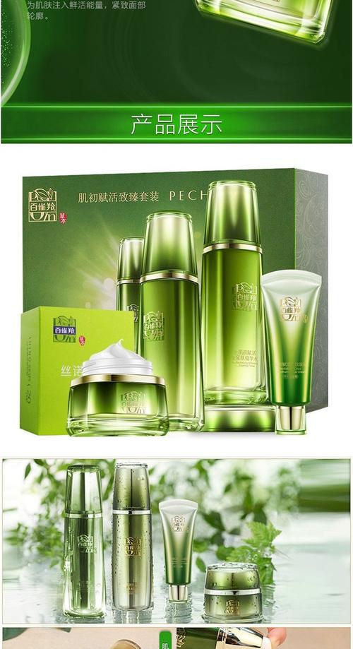 30-40岁推荐化妆品,适合30~40岁用的化妆品-第3张图片-美妆 30-40岁推荐化妆品,适合30~40岁用的化妆品-第3张图片-美妆