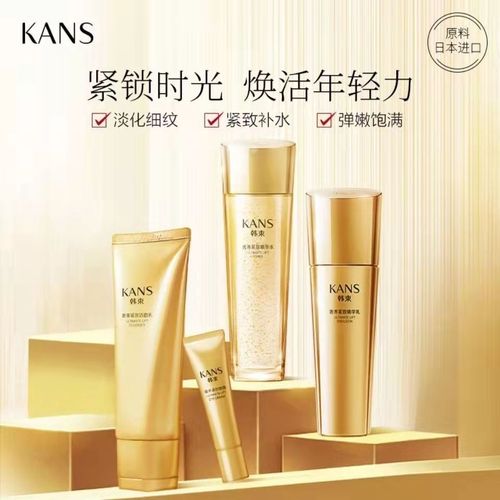 30-40岁推荐化妆品,适合30~40岁用的化妆品-第5张图片-美妆 30-40岁推荐化妆品,适合30~40岁用的化妆品-第5张图片-美妆
