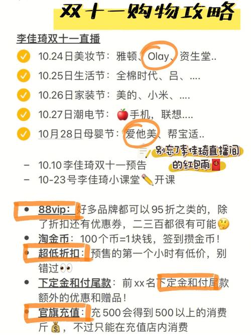双十一2021化妆品推荐,双十一化妆品排名-第1张图片-美妆 双十一2021化妆品推荐,双十一化妆品排名-第1张图片-美妆