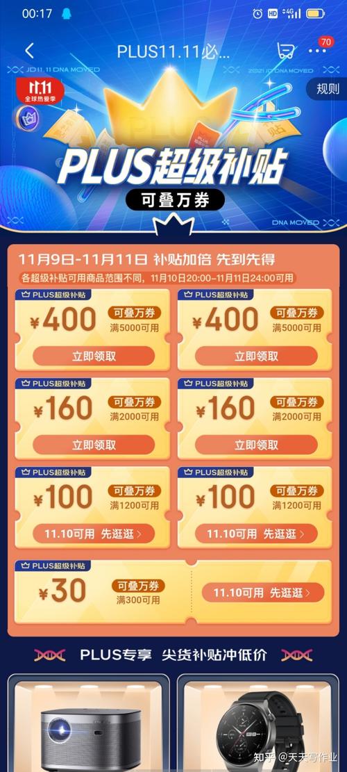 双十一2021化妆品推荐,双十一化妆品排名-第3张图片-美妆 双十一2021化妆品推荐,双十一化妆品排名-第3张图片-美妆