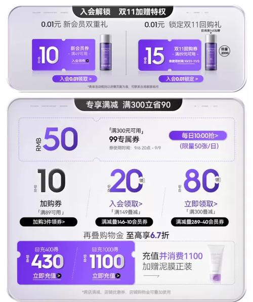 双十一2021化妆品推荐,双十一化妆品排名-第7张图片-美妆 双十一2021化妆品推荐,双十一化妆品排名-第7张图片-美妆