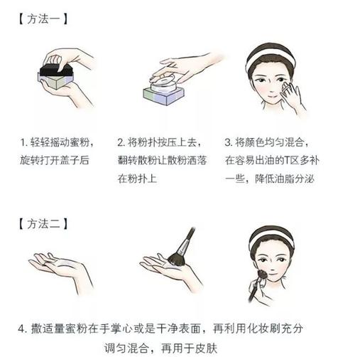 淡妆教程日常化妆步骤,淡妆教程日常化妆步骤图-第7张图片-美妆 淡妆教程日常化妆步骤,淡妆教程日常化妆步骤图-第7张图片-美妆