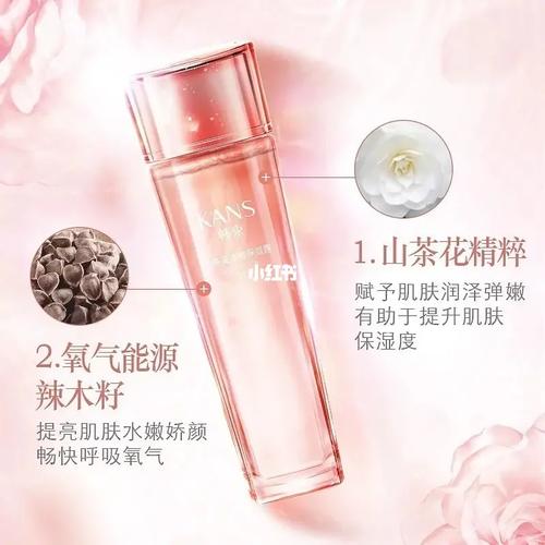 化妆品推荐牌子女生用(化妆品女生用的什么牌子的比较好?)-第1张图片-美妆 化妆品推荐牌子女生用(化妆品女生用的什么牌子的比较好?)-第1张图片-美妆