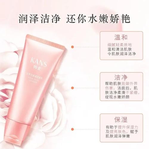 化妆品推荐牌子女生用(化妆品女生用的什么牌子的比较好?)-第2张图片-美妆 化妆品推荐牌子女生用(化妆品女生用的什么牌子的比较好?)-第2张图片-美妆