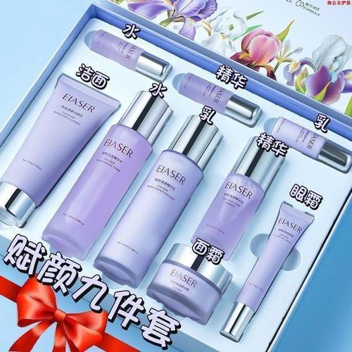 敏感肌化妆品全套推荐男士的简单介绍-第5张图片-美妆 敏感肌化妆品全套推荐男士的简单介绍-第5张图片-美妆