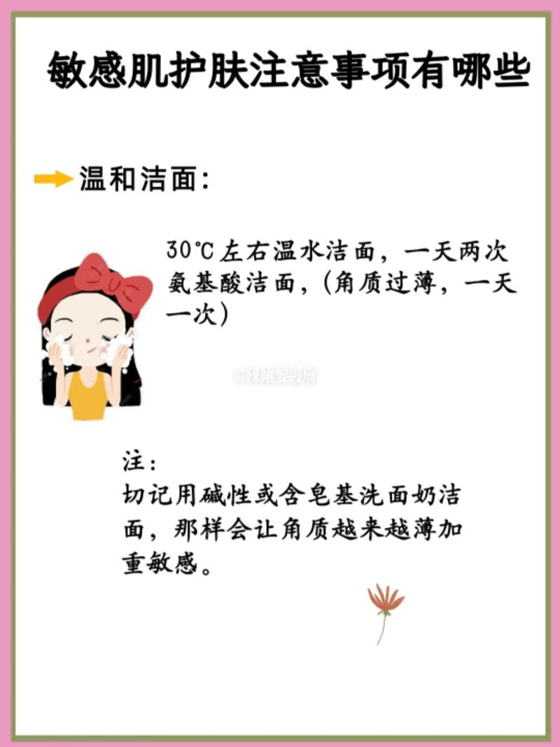 敏感肌化妆品全套推荐男士的简单介绍-第6张图片-美妆 敏感肌化妆品全套推荐男士的简单介绍-第6张图片-美妆