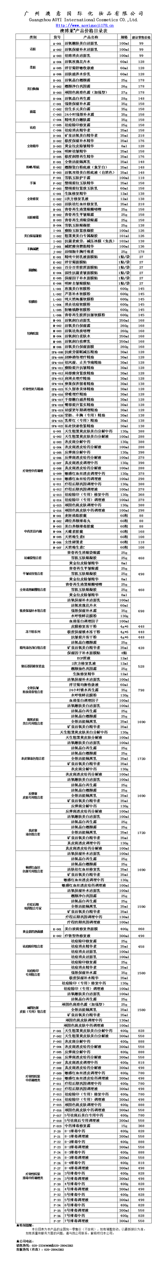 化妆品全套推荐清单,化妆品必买清单-第3张图片-美妆 化妆品全套推荐清单,化妆品必买清单-第3张图片-美妆