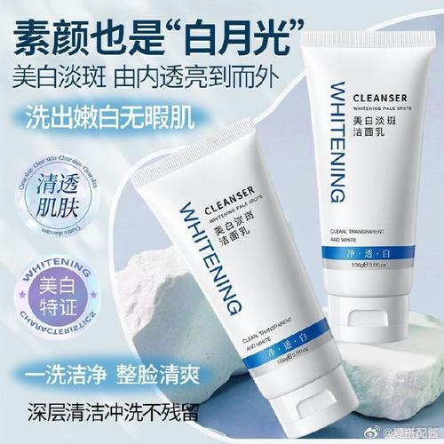 老人美白化妆品推荐,老年人化妆品推荐-第4张图片-美妆