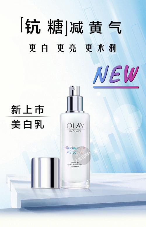 老人美白化妆品推荐,老年人化妆品推荐-第7张图片-美妆