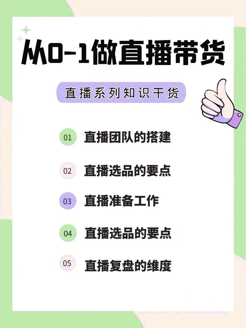 新手化妆教程合集,新手化妆入门视频教程-第3张图片-美妆