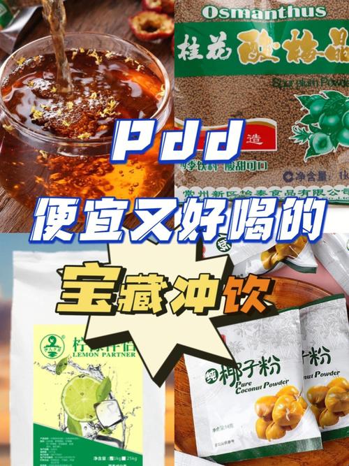 泰国化妆品推荐pdd(泰国本土化妆品推荐)-第4张图片-美妆 泰国化妆品推荐pdd(泰国本土化妆品推荐)-第4张图片-美妆