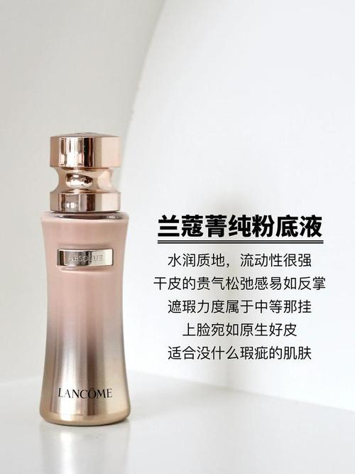 化妆品专柜粉底液推荐(化妆店专用粉底)-第6张图片-美妆 化妆品专柜粉底液推荐(化妆店专用粉底)-第6张图片-美妆