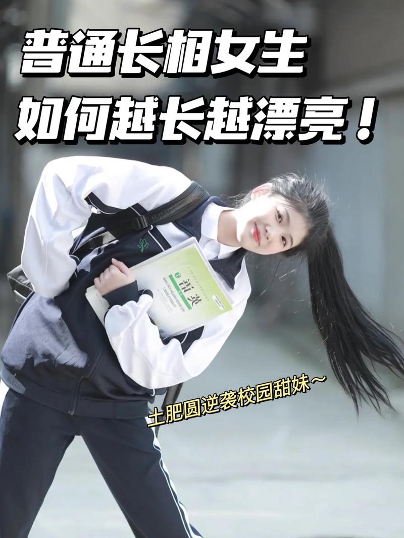 化妆新手必备化妆教程甜妹（化妆新手必备化妆教程甜妹视频）