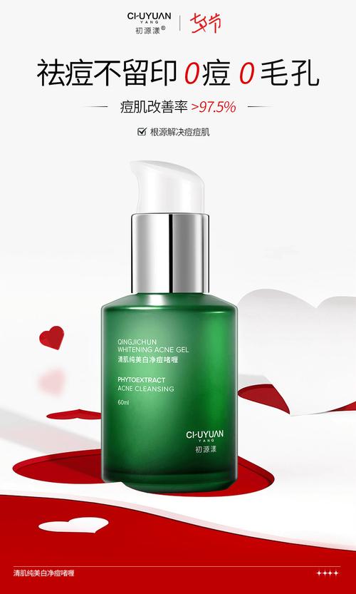 油敏痘肌化妆品推荐(油敏痘痘肌用什么护肤品)-第5张图片-美妆 油敏痘肌化妆品推荐(油敏痘痘肌用什么护肤品)-第5张图片-美妆