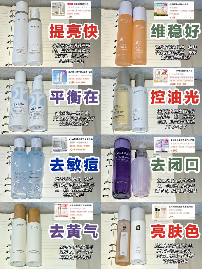 油敏痘肌化妆品推荐(油敏痘痘肌用什么护肤品)-第6张图片-美妆 油敏痘肌化妆品推荐(油敏痘痘肌用什么护肤品)-第6张图片-美妆
