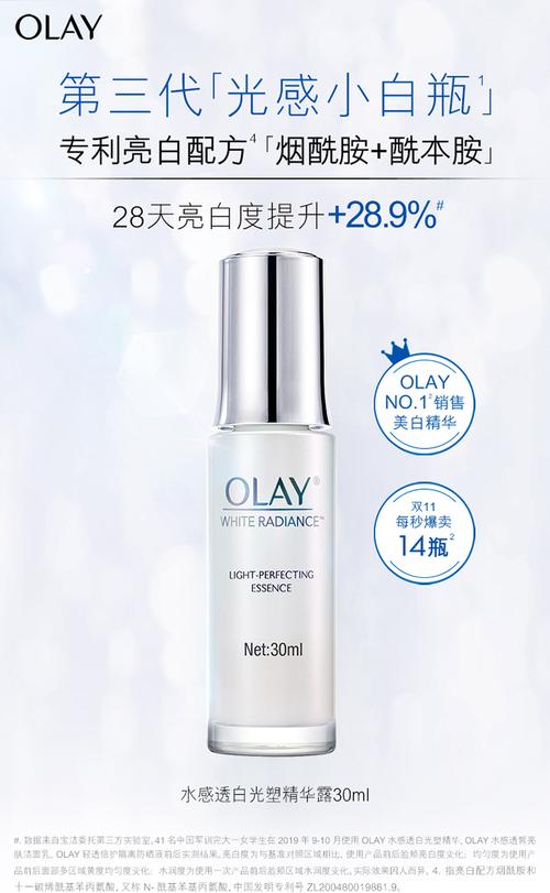 新手化妆品全套推荐小白(新手化妆品全套推荐小白用)-第1张图片-美妆 新手化妆品全套推荐小白(新手化妆品全套推荐小白用)-第1张图片-美妆