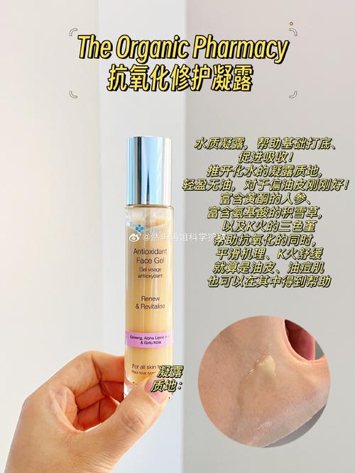 化妆品小巧底妆推荐女生(小牌子化妆品哪个好用)-第1张图片-美妆 化妆品小巧底妆推荐女生(小牌子化妆品哪个好用)-第1张图片-美妆