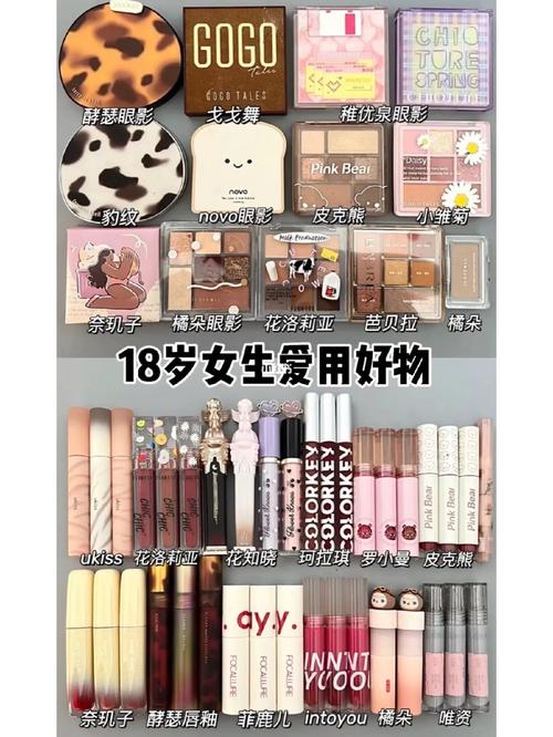 化妆品小巧底妆推荐女生(小牌子化妆品哪个好用)-第4张图片-美妆 化妆品小巧底妆推荐女生(小牌子化妆品哪个好用)-第4张图片-美妆