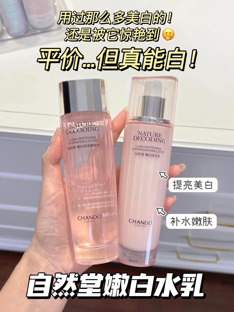 上海化妆品推荐新手混油皮,上海什么牌子化妆品好-第6张图片-美妆 上海化妆品推荐新手混油皮,上海什么牌子化妆品好-第6张图片-美妆