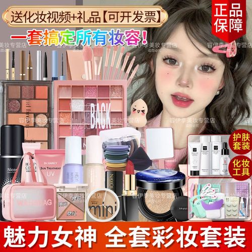 coser便宜推荐化妆品(cos化妆品推荐商家)-第5张图片-美妆 coser便宜推荐化妆品(cos化妆品推荐商家)-第5张图片-美妆