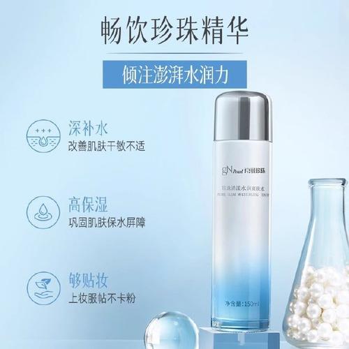 推荐回购的化妆品(品牌化妆品回收平台)-第3张图片-美妆 推荐回购的化妆品(品牌化妆品回收平台)-第3张图片-美妆