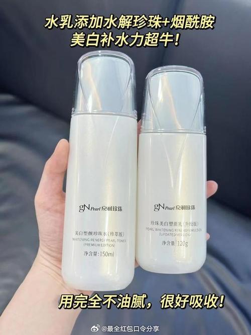 推荐回购的化妆品(品牌化妆品回收平台)-第6张图片-美妆 推荐回购的化妆品(品牌化妆品回收平台)-第6张图片-美妆