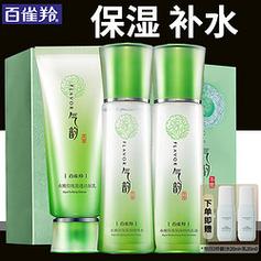 女生化妆品推荐补水,女生补水效果好的护肤品排名-第1张图片-美妆 女生化妆品推荐补水,女生补水效果好的护肤品排名-第1张图片-美妆
