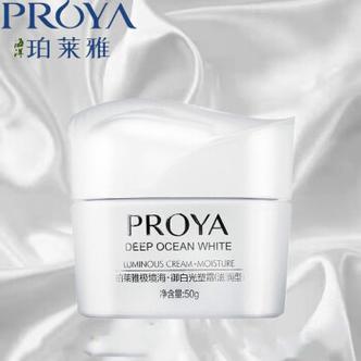 女生化妆品推荐补水,女生补水效果好的护肤品排名-第2张图片-美妆 女生化妆品推荐补水,女生补水效果好的护肤品排名-第2张图片-美妆