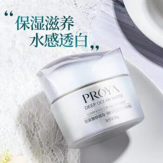 女生化妆品推荐补水,女生补水效果好的护肤品排名-第3张图片-美妆 女生化妆品推荐补水,女生补水效果好的护肤品排名-第3张图片-美妆