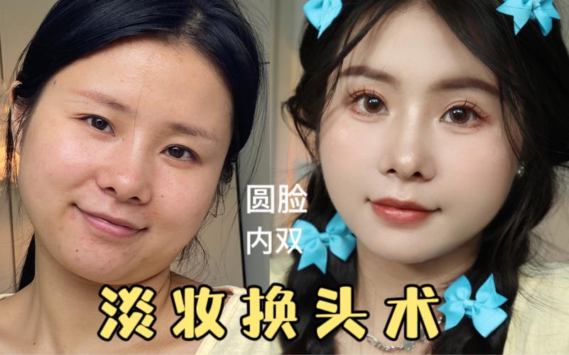 淡妆教程日常化妆夏天持久,淡妆化妆步骤-第7张图片-美妆