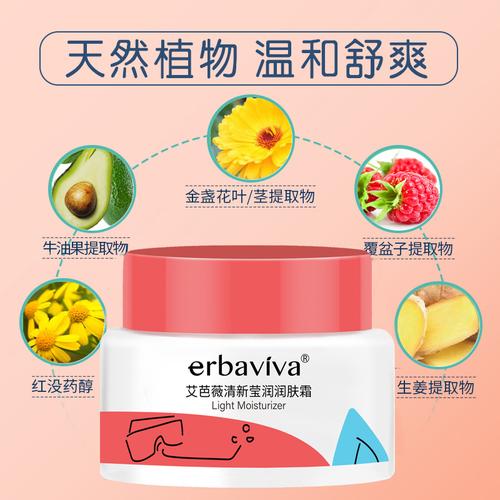 学生化妆品推荐好用轻奢,适合学生化妆品品牌-第3张图片-美妆 学生化妆品推荐好用轻奢,适合学生化妆品品牌-第3张图片-美妆
