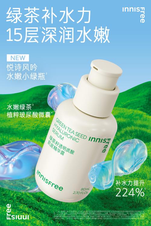 夏天热销的化妆品产品推荐,夏天热销的化妆品产品推荐-第6张图片-美妆