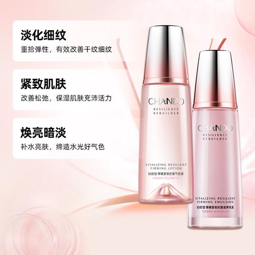 二十岁女孩化妆品套装推荐(适合二十岁女生的化妆品牌)-第2张图片-美妆 二十岁女孩化妆品套装推荐(适合二十岁女生的化妆品牌)-第2张图片-美妆