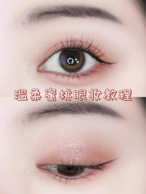 新手化妆橘色教程,新手化妆橘色教程图片-第5张图片-美妆 新手化妆橘色教程,新手化妆橘色教程图片-第5张图片-美妆