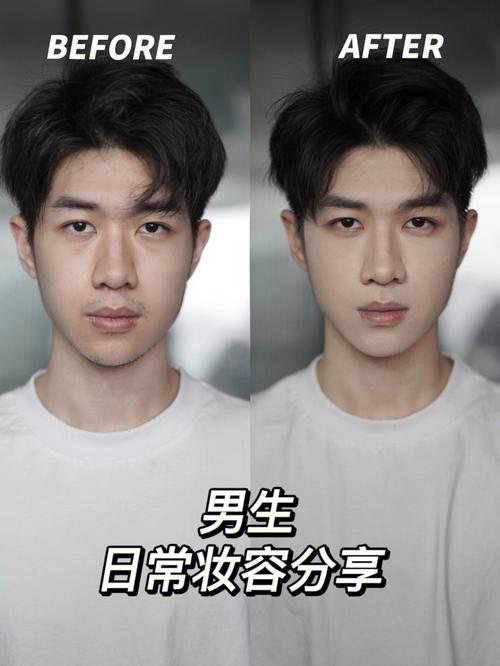 化妆新手淡妆教程男生(化妆新手淡妆教程男生视频)-第1张图片-美妆 化妆新手淡妆教程男生(化妆新手淡妆教程男生视频)-第1张图片-美妆