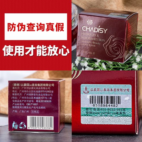 无辐射化妆品推荐(防辐射化妆品)-第3张图片-美妆 无辐射化妆品推荐(防辐射化妆品)-第3张图片-美妆