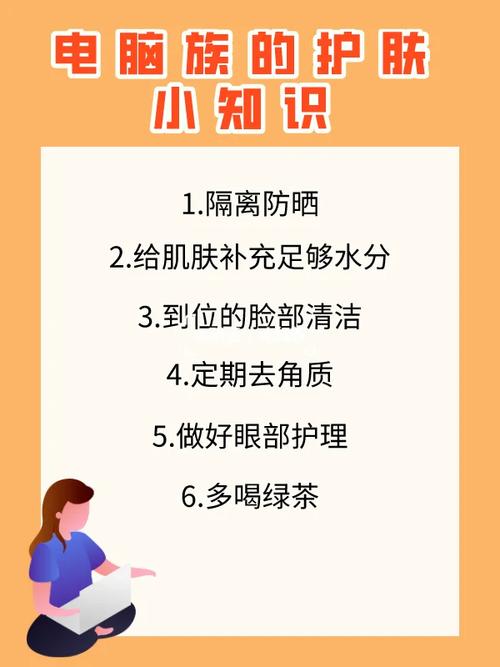 无辐射化妆品推荐(防辐射化妆品)-第4张图片-美妆 无辐射化妆品推荐(防辐射化妆品)-第4张图片-美妆